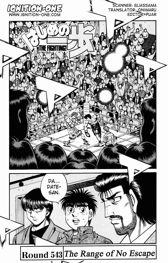 Hajime no Ippo Chapter 543 1